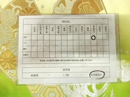 平和屋着物◎六通柄袋帯　扇面花文　金銀糸　正絹　逸品　AABI5395yx
