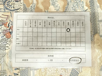 平和屋着物◎西陣　六通柄袋帯　唐織　九百錦　御所雅優文　金銀糸　正絹　逸品　AABI5401yx