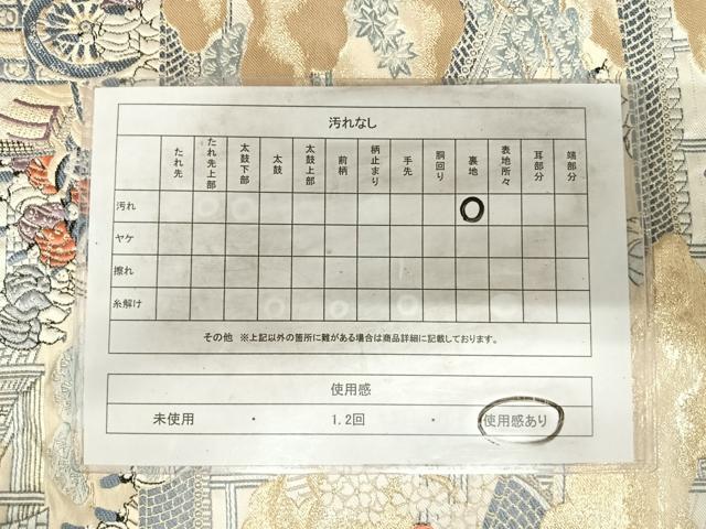 平和屋着物◎西陣　六通柄袋帯　唐織　九百錦　御所雅優文　金銀糸　正絹　逸品　AABI5401yx