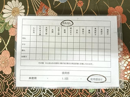 平和屋着物◎六通柄袋帯　唐織　扇面花文　金糸　正絹　逸品　AABI5413yx