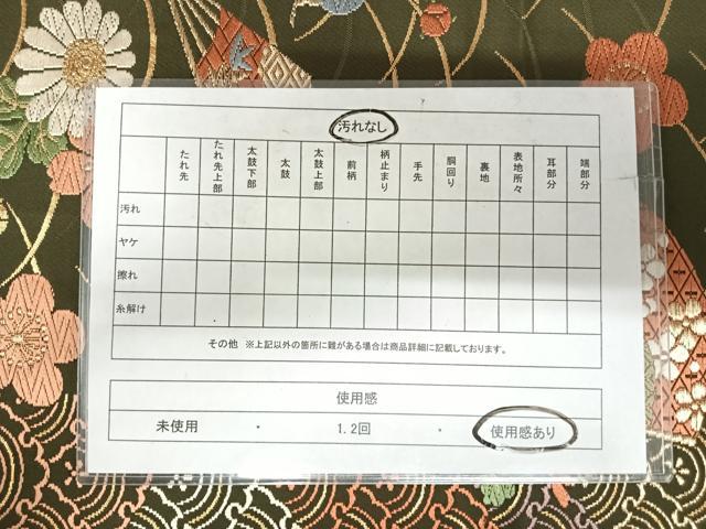 平和屋着物◎六通柄袋帯　唐織　扇面花文　金糸　正絹　逸品　AABI5413yx