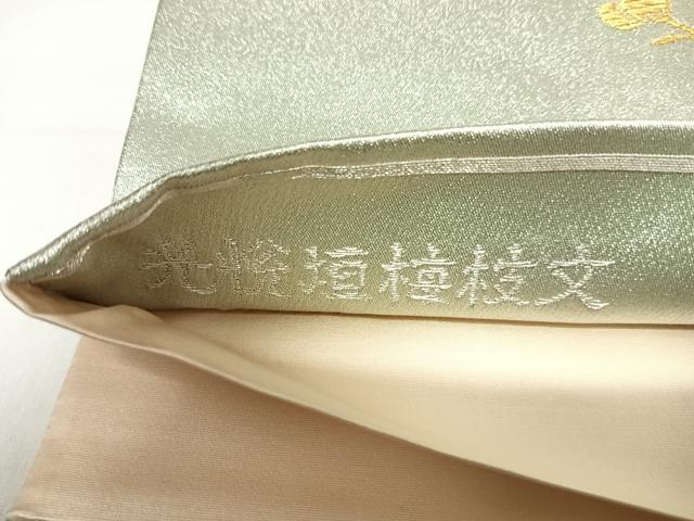 平和屋着物◎六通柄袋帯　光悦垣梅枝文　珠光　金糸　正絹　逸品　AABI5420yx