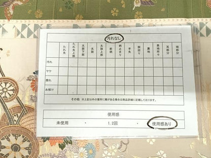 平和屋着物◎六通柄袋帯　唐織　花車文　舞蝶　金糸　正絹　逸品　AABI5421yx