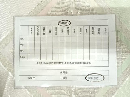 平和屋着物◎つゞれ　六通柄袋帯　双鶴菱文　銀糸　正絹　逸品　AABI5428yx