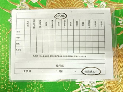 平和屋着物◎六通柄袋帯　鴛鴦花文　金銀糸　正絹　逸品　AABI5430yx