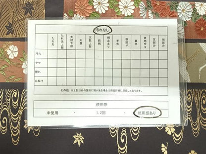 平和屋着物◎六通柄袋帯　唐織　飛鶴流水花文　金糸　正絹　逸品　AABI5434yx