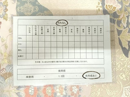 平和屋着物◎六通柄袋帯　双鳥花文　金糸　正絹　逸品　AABI5435yx