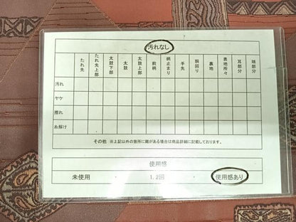 平和屋着物◎六通柄袋帯　色紙花文　金糸　正絹　逸品　AABI5436yx