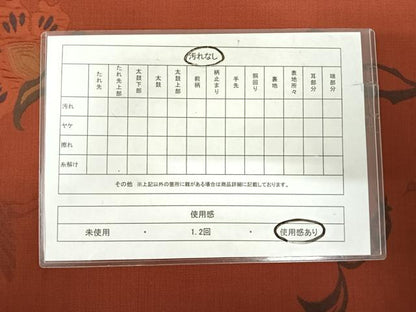 平和屋着物◎六通柄袋帯　古今絵巻　紹巴帯　正絹　逸品　AABI5438yx