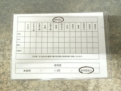 平和屋着物◎太鼓柄袋帯　花青海波　金糸　引箔　正絹　逸品　AABI5439yx