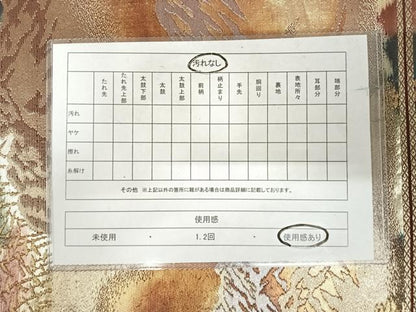 平和屋着物◎六通柄袋帯　風景文　金銀糸　正絹　逸品　AABI5440yx