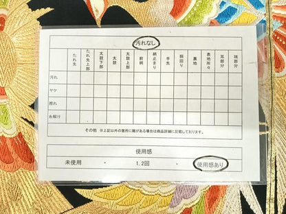 平和屋着物◎六通柄袋帯　唐織　孔雀文　黒地　金銀糸　正絹　逸品　AABI5442yx