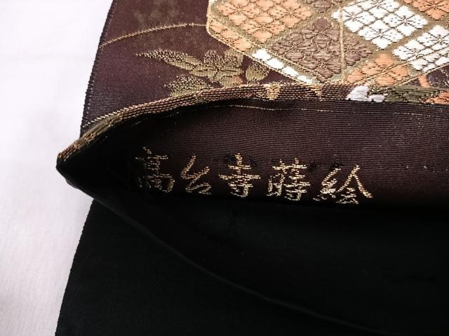 平和屋着物◎六通柄袋帯　高台寺蒔絵　扇面文箱菊紋　金糸　正絹　逸品　AABI5444yx