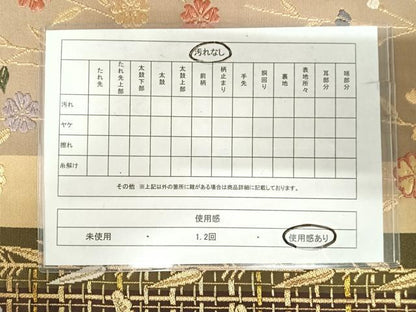 平和屋着物◎六通柄袋帯　唐織　枝花文　金糸　正絹　逸品　AABI5445yx