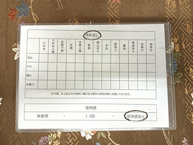 平和屋着物◎六通柄袋帯　唐織　枝花文　金糸　正絹　逸品　AABI5448yx