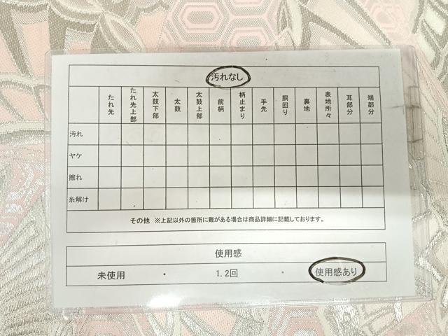 平和屋着物◎西陣　六通柄袋帯　能衣双蝶文　銀糸　正絹　逸品　AABI5452yx