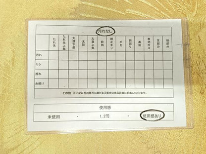 平和屋着物◎六通柄袋帯　松文　金銀糸　正絹　逸品　AABI5455yx