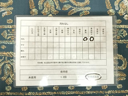 平和屋着物◎六通柄　本袋帯　花唐草文　金糸　正絹　逸品　AABI5456yx