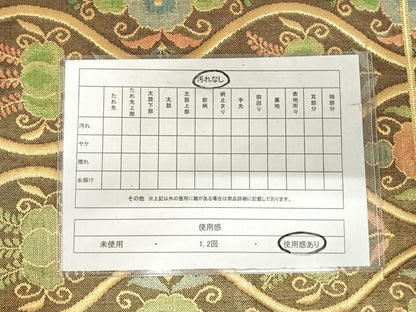 平和屋着物◎佐賀錦　六通柄袋帯　立涌花文　金糸　正絹　逸品　AABI5457yx