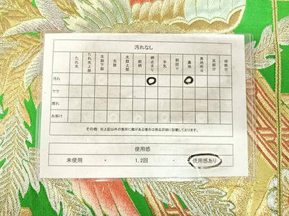 平和屋着物◎六通柄袋帯　唐織　鳳凰花文　金銀糸　正絹　逸品　AABI5458yx