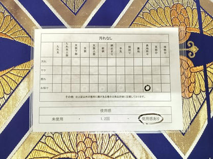 平和屋着物◎六通柄袋帯　双鶴菱文　金糸　正絹　逸品　AABI5462yx
