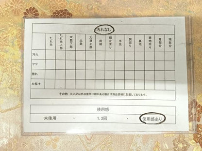 平和屋着物◎六通柄袋帯　唐織　古典引箔　色紙草花文　金銀糸　正絹　逸品　AABI5463yx