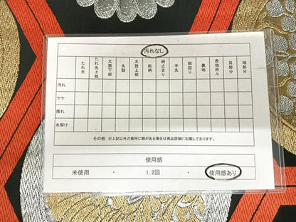平和屋着物◎六通柄袋帯　唐織　亀甲花文　黒地　金銀糸　正絹　逸品　AABI5466yx