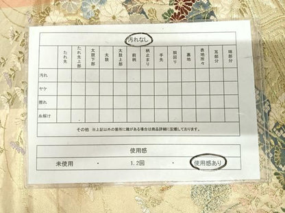 平和屋着物◎六通柄袋帯　綾小袖錦　花舟文　金銀糸　正絹　逸品　AABI5467yx
