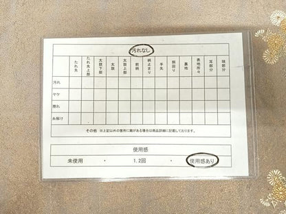 平和屋着物◎太鼓柄袋帯　飛鶴花松文　金糸　正絹　逸品　AABI5469yx