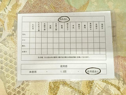 平和屋着物◎六通柄袋帯　飛鶴文　金銀糸　正絹　逸品　AABI5471yx