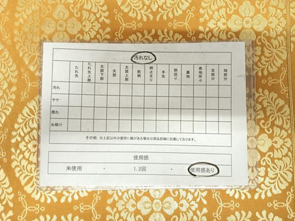平和屋着物◎六通柄袋帯 更紗花丸文 金糸 正絹 逸品 AABI5477yx
