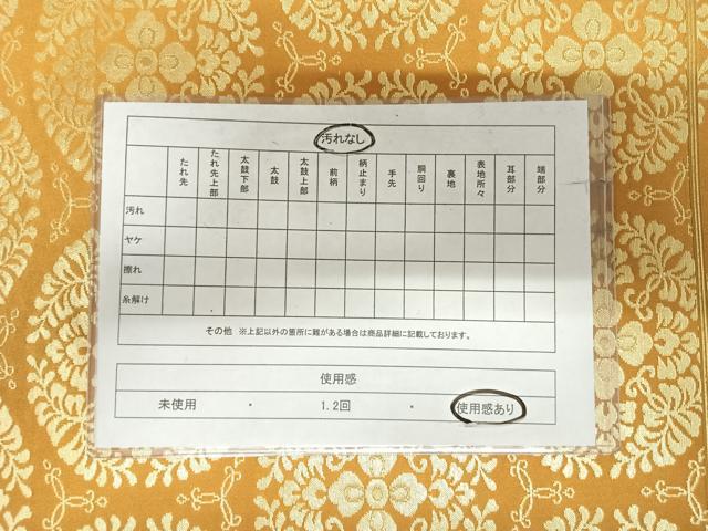 平和屋着物◎六通柄袋帯 更紗花丸文 金糸 正絹 逸品 AABI5477yx