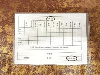 平和屋着物◎西陣 高島織物謹製 太鼓柄袋帯 青銅箔 飛鶴花文 金銀糸 引箔 正絹 逸品 AABI5482yx