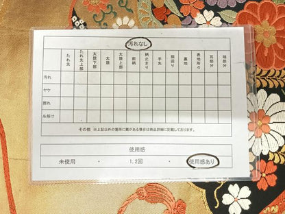 平和屋着物◎六通柄袋帯　唐織　扇面花文　金糸　正絹　逸品　AABI5483yx