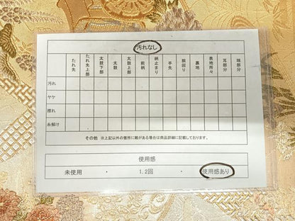 平和屋着物◎佐賀錦 六通柄袋帯 御所車花文 金銀糸 正絹 逸品 AABI5484yx