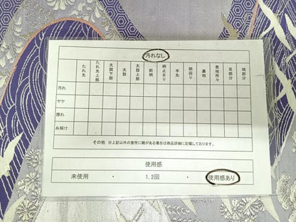 平和屋着物◎六通柄袋帯　唐織　珀聖南山錦　銀糸　正絹　逸品　AABI5485yx