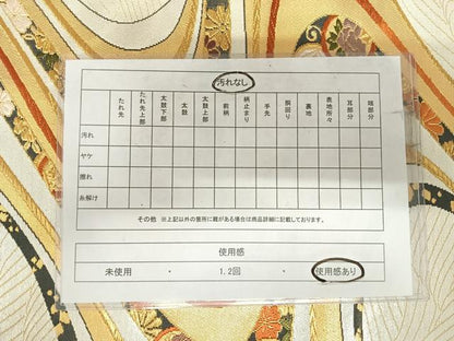 平和屋着物◎六通柄袋帯 唐織 流水花文 金銀糸 正絹 逸品 AABI5487yx