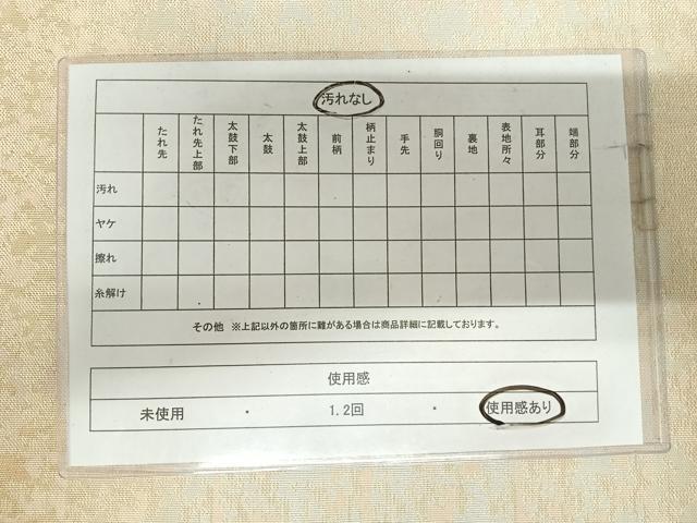 平和屋着物◎六通柄袋帯　霞文　金銀糸　正絹　逸品　AABI5489yx