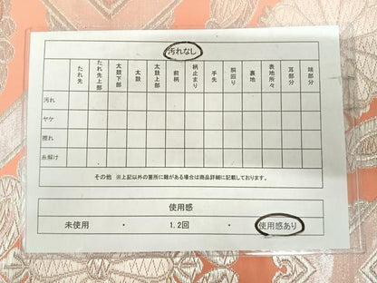 平和屋着物◎両面全通柄袋帯 唐織 花菱文 銀糸 正絹 逸品 AABI5495yx