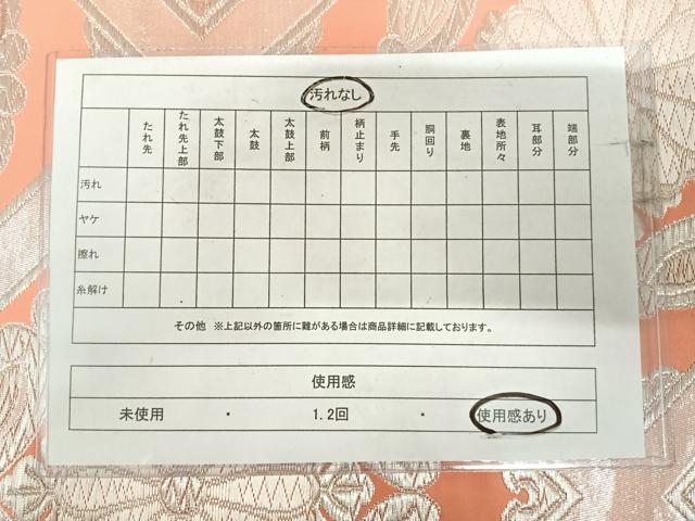 平和屋着物◎両面全通柄袋帯 唐織 花菱文 銀糸 正絹 逸品 AABI5495yx