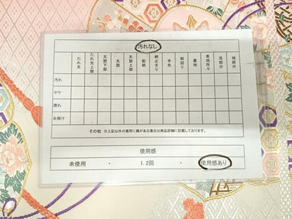 平和屋着物◎六通柄袋帯 唐織 鏡裏花文 金銀糸 正絹 逸品 AABI5497yx
