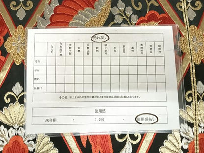 平和屋着物◎六通柄袋帯 唐織 鳳凰桐文 黒地 金銀糸 正絹 逸品 AABI5499yx