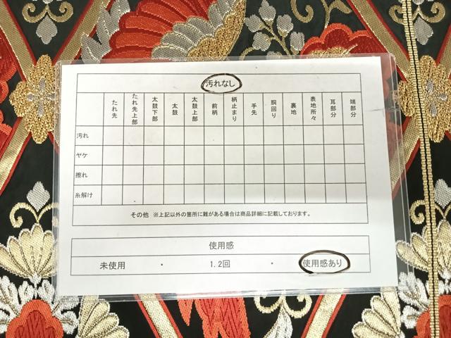 平和屋着物◎六通柄袋帯 唐織 鳳凰桐文 黒地 金銀糸 正絹 逸品 AABI5499yx
