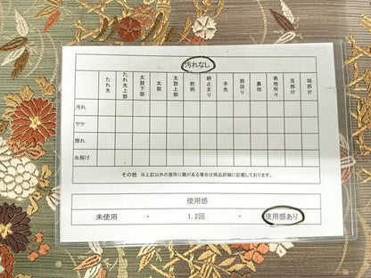 平和屋着物◎六通柄袋帯 唐織 花籬文 金糸 正絹 逸品 AABI5500yx