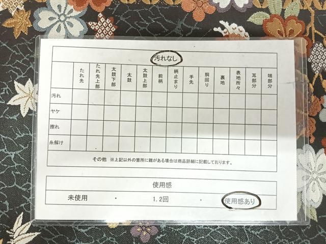 平和屋着物◎六通柄袋帯 唐織 花蝶文 金糸 正絹 逸品 AABI5501yx