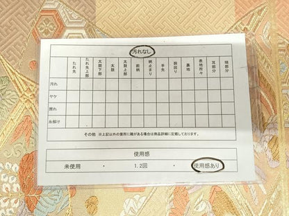 平和屋着物◎佐賀錦 六通柄袋帯 唐織 舞楽菱末広文 金糸 正絹 逸品 AABI5502yx