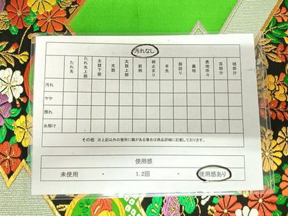 平和屋着物◎六通柄袋帯 唐織 花蝶丸文 金銀糸 正絹 逸品 AABI5505yx