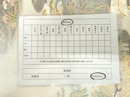 平和屋着物◎九百佐賀錦 六通柄袋帯 唐織 御所解 金銀糸 正絹 逸品 AABI5506yx
