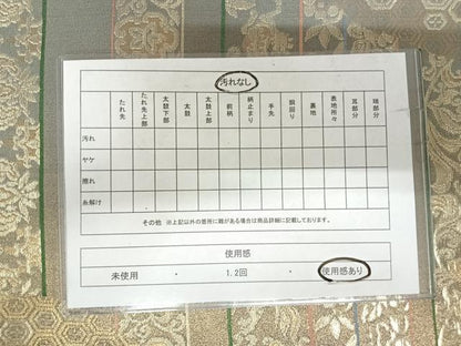 平和屋着物◎六通柄袋帯 横段更紗文 金糸 正絹 逸品 AABI5507yx