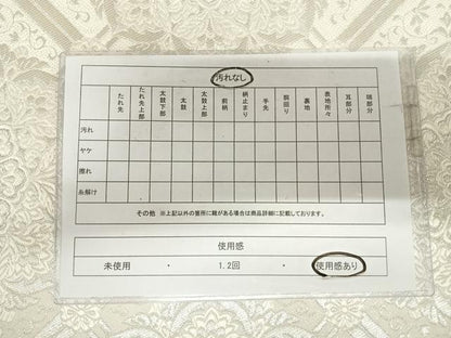 平和屋着物◎六通柄袋帯 蜀江花文 銀糸 正絹 逸品 AABI5508yx